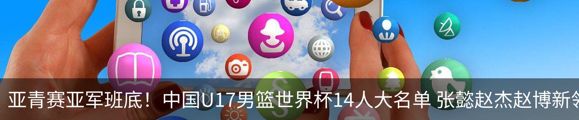 最新动态