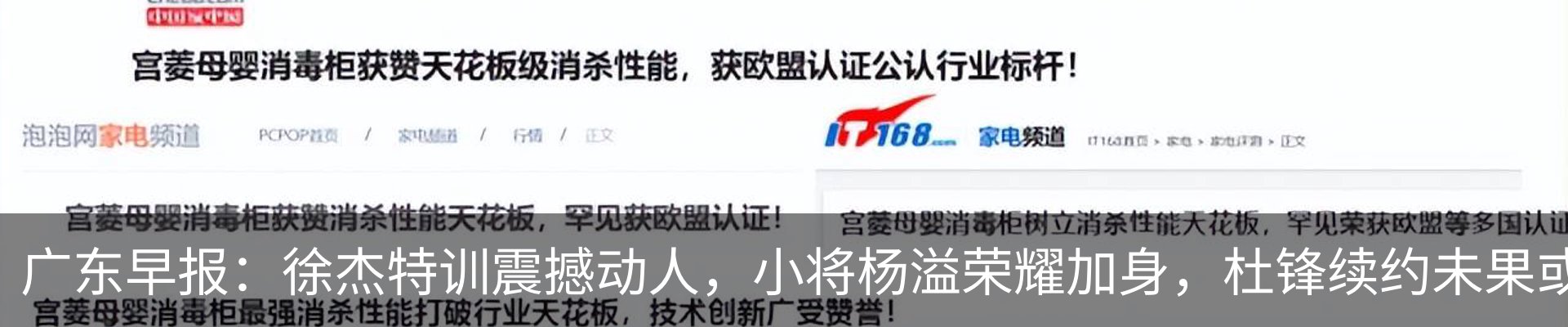 最新动态