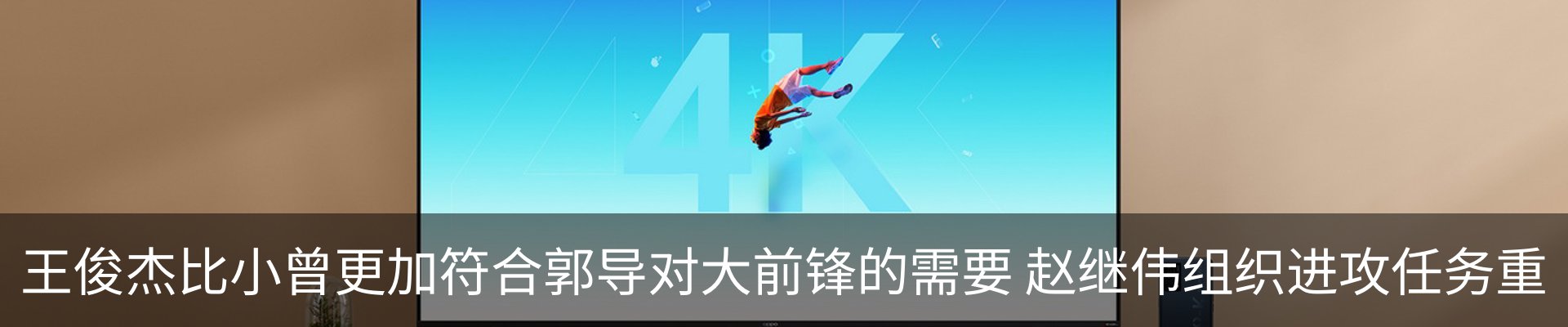 最新动态