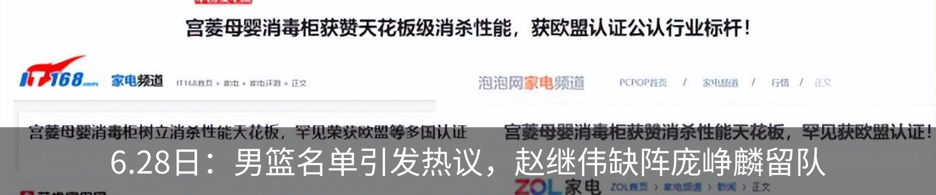 最新动态