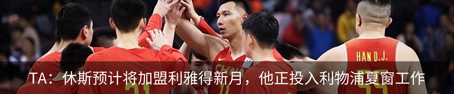 最新动态